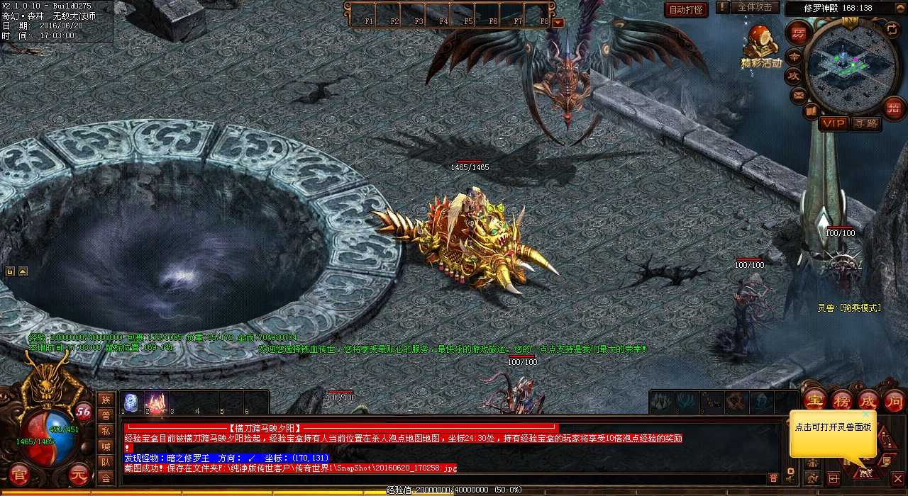 BOSS����綾֮�۲����ĸ�BOSS���ϣ�����