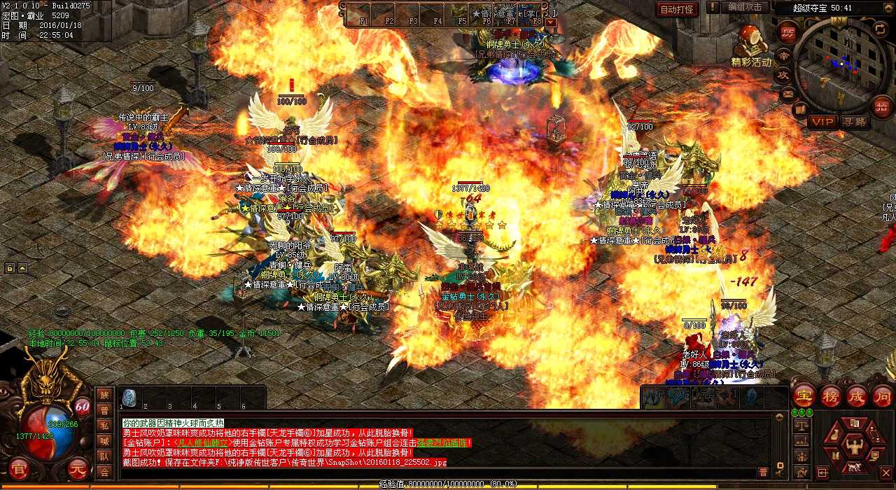 28����ʦ�����������Ϸ�д�ͨ�죿