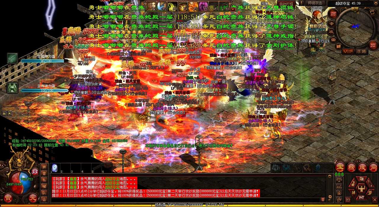 ����sf��ħ��ʮ����ȫ������ܴ����