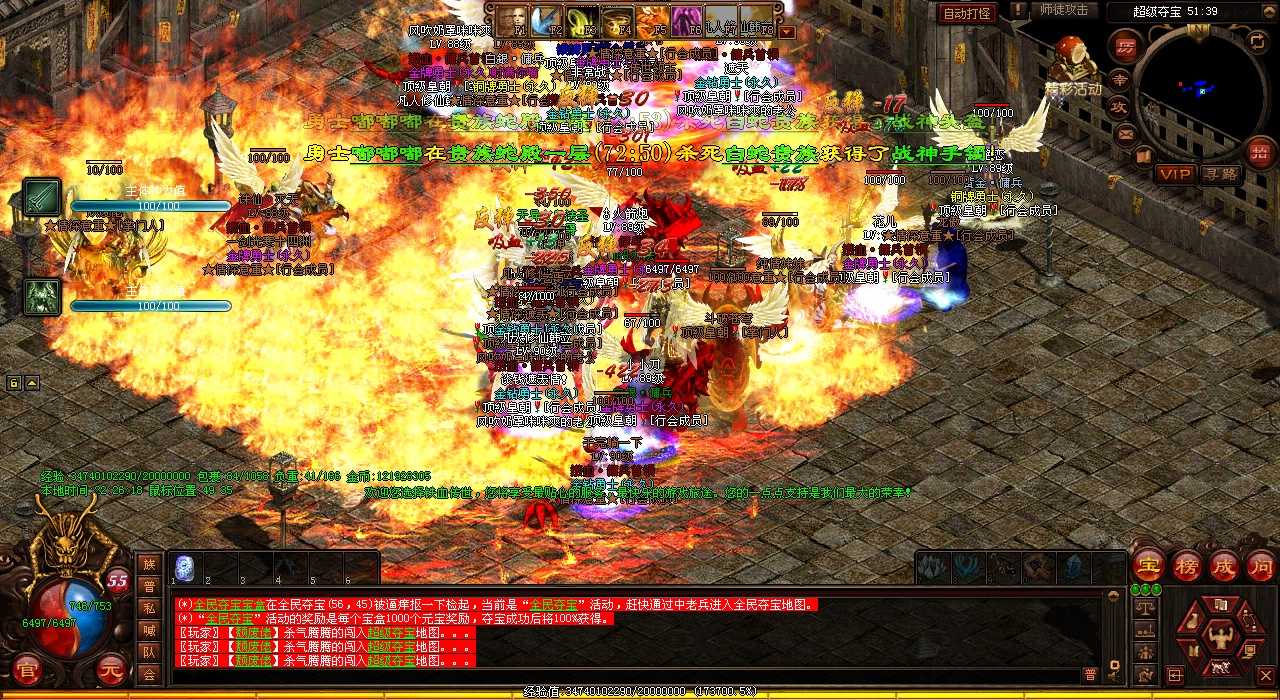 ����С��ʿ����2��򱦼����ܽ�