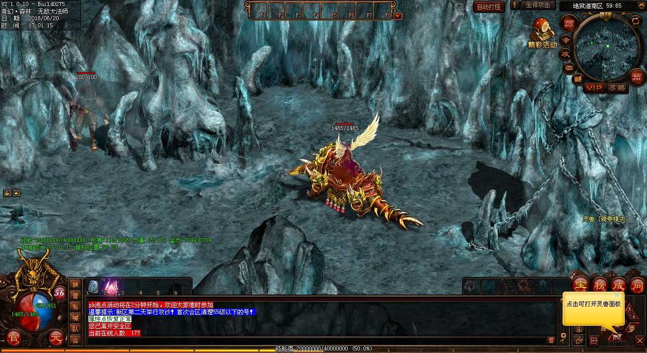 BOSS��Ѩ��λ�õ�ͼ����